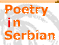 Serbian